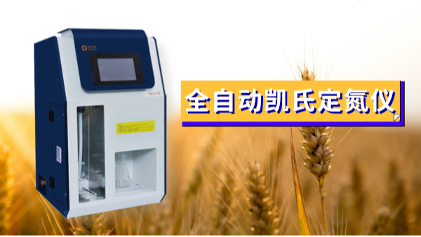 掌握氮吹濃縮儀的技巧，實驗節(jié)省80%時間