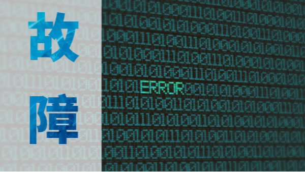 當(dāng)波長色散型X射線熒光光譜儀探測器出現(xiàn)故障，可以這樣排除