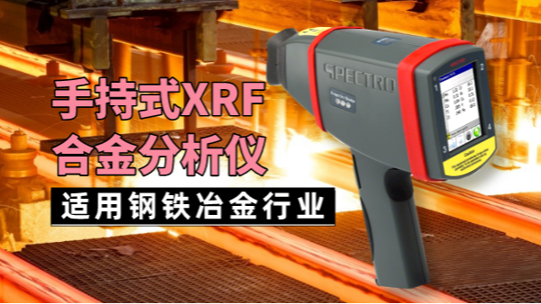 你家的熱作模具鋼不耐用？可能是這些原因造成！