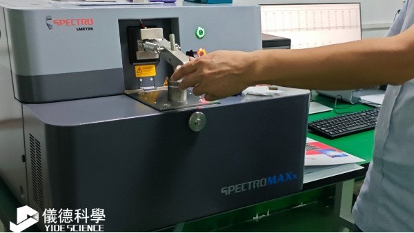 幾分鐘完成成分檢測，錫粉錫膏企業(yè)為何選擇斯派克MAXx？
