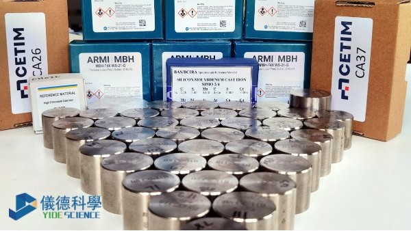 光譜標(biāo)樣是什么？為什么檢測離不開它