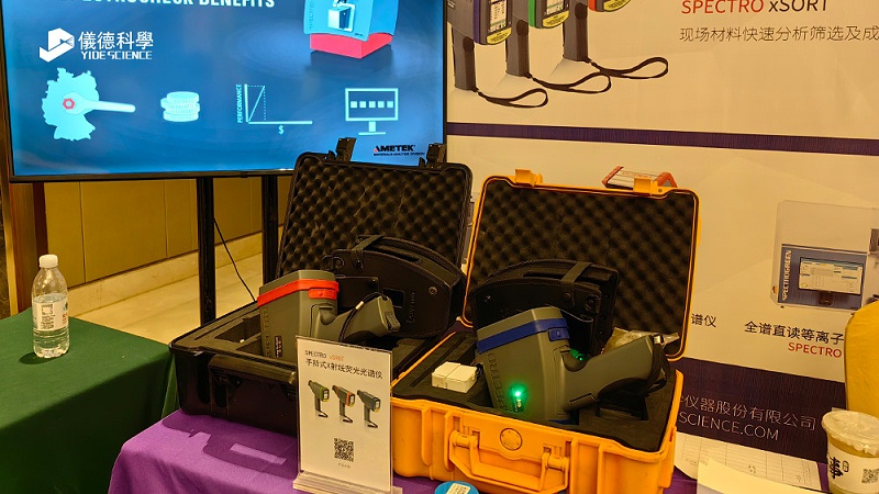 活動(dòng)現(xiàn)場