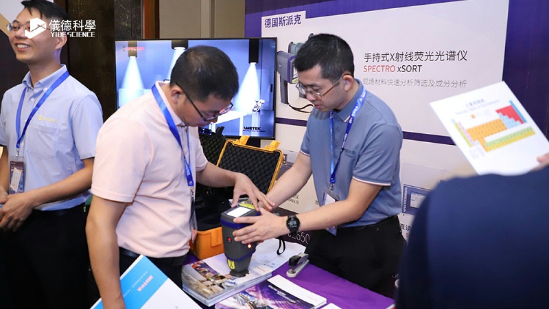 活動(dòng)現(xiàn)場