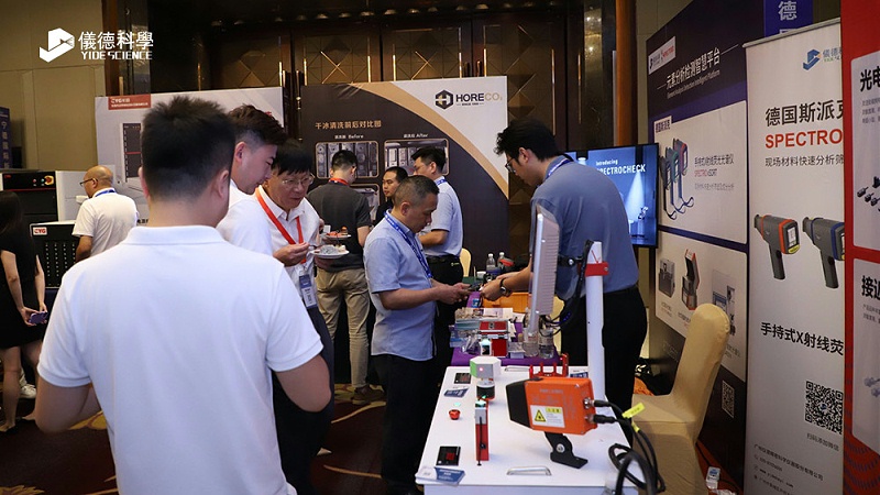 活動(dòng)現(xiàn)場