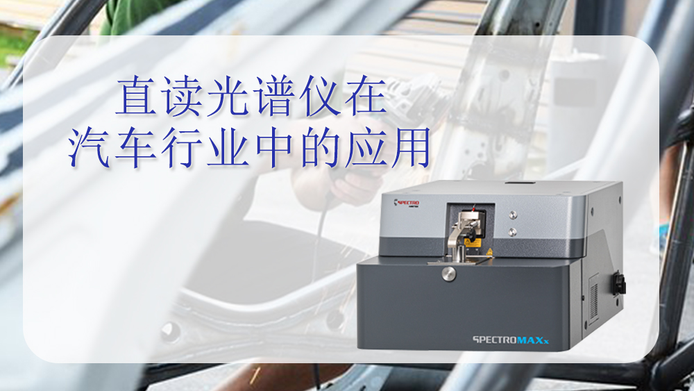 鋁合金為什么會被汽車行業(yè)廣泛應用呢？