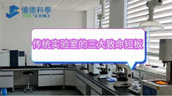 高價(jià)值合金快速識別：企業(yè)如何減少損耗？