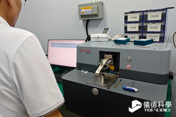 直讀光譜儀為何成為錫粉、錫膏行業(yè)的標(biāo)配