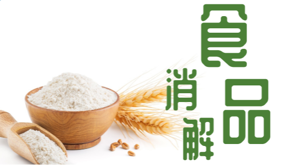 食品的消解（國標(biāo)法）-DS360石墨消解儀