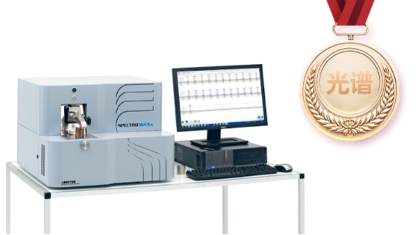 求問：全譜直讀光譜儀選抽真空好還是充氬好？